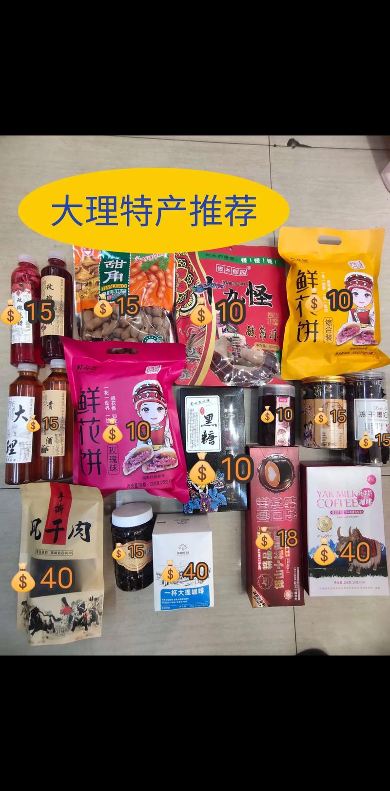 批发市场